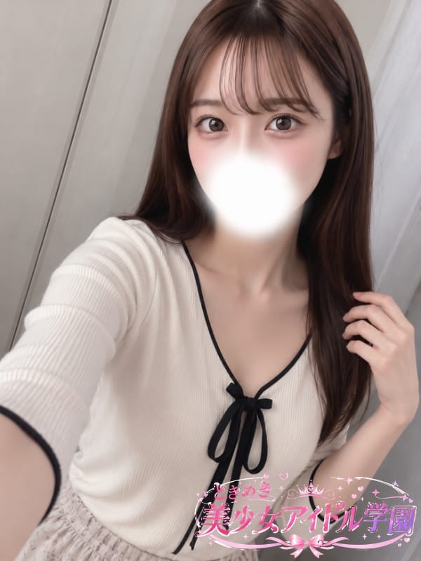 せいな
