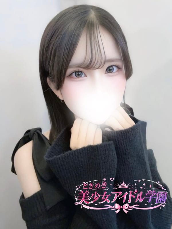 ことね