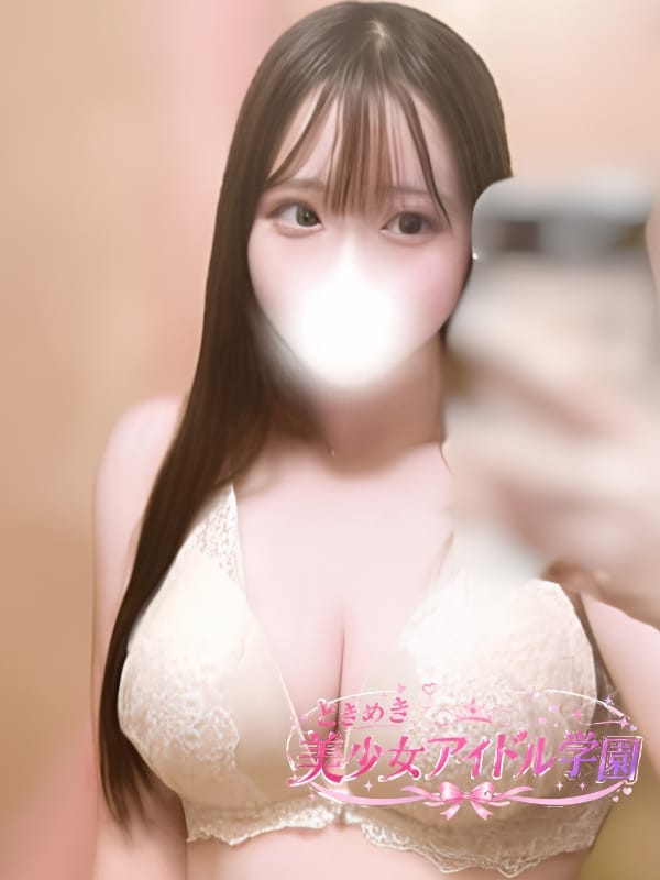 みる