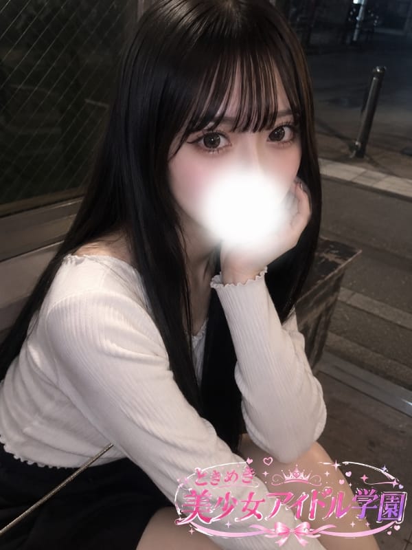 みお
