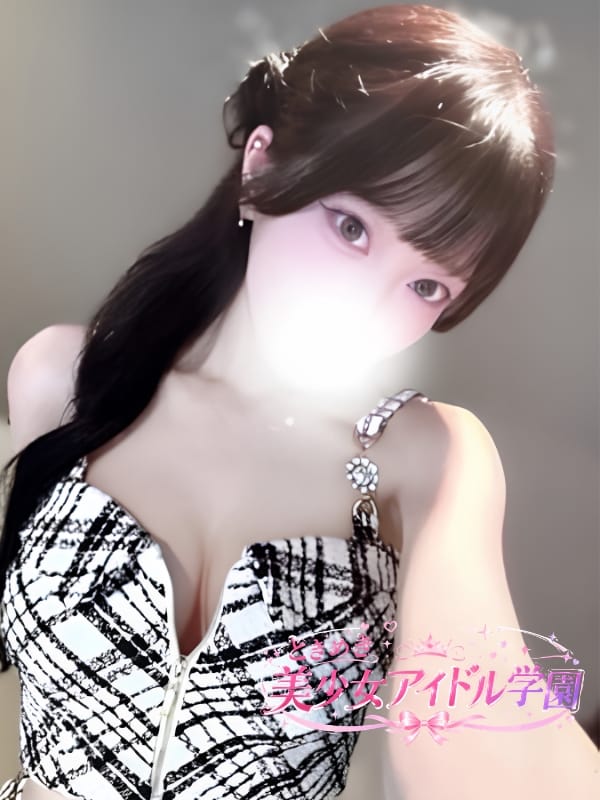 えま