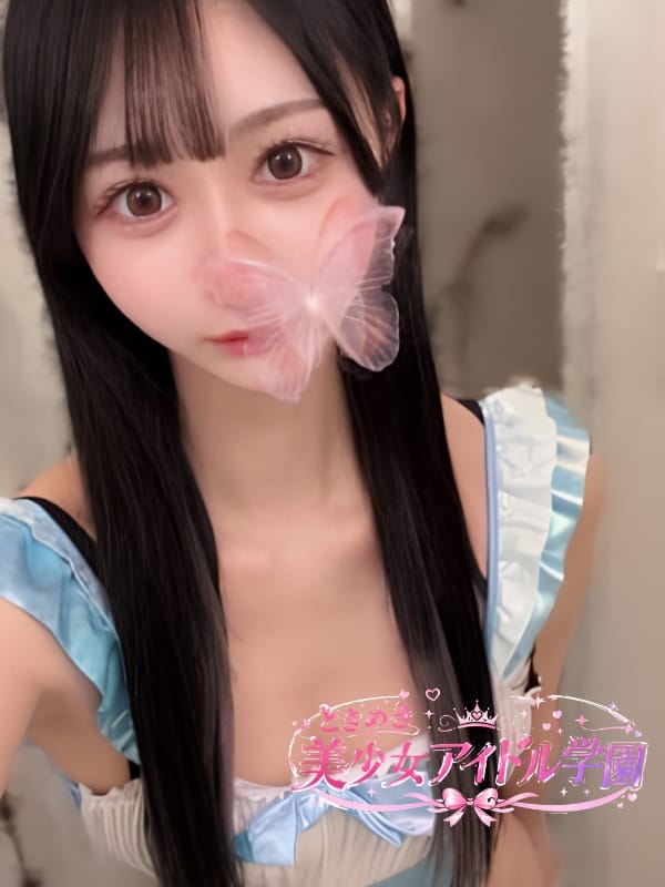あむ